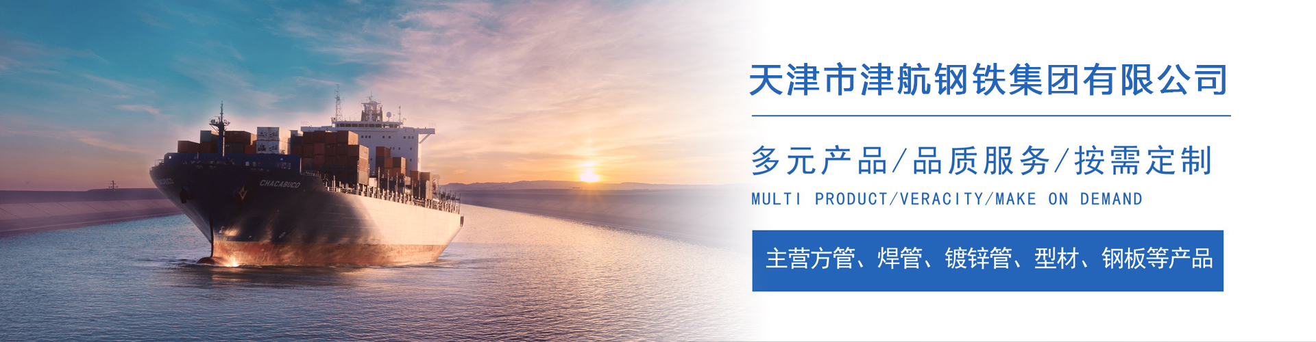 源汇关于我们
